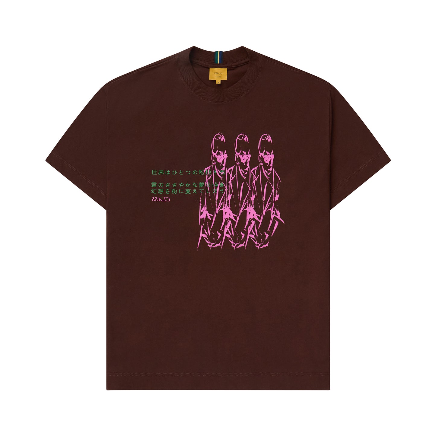T-SHIRT CLASS "KARUTORA" BROWN