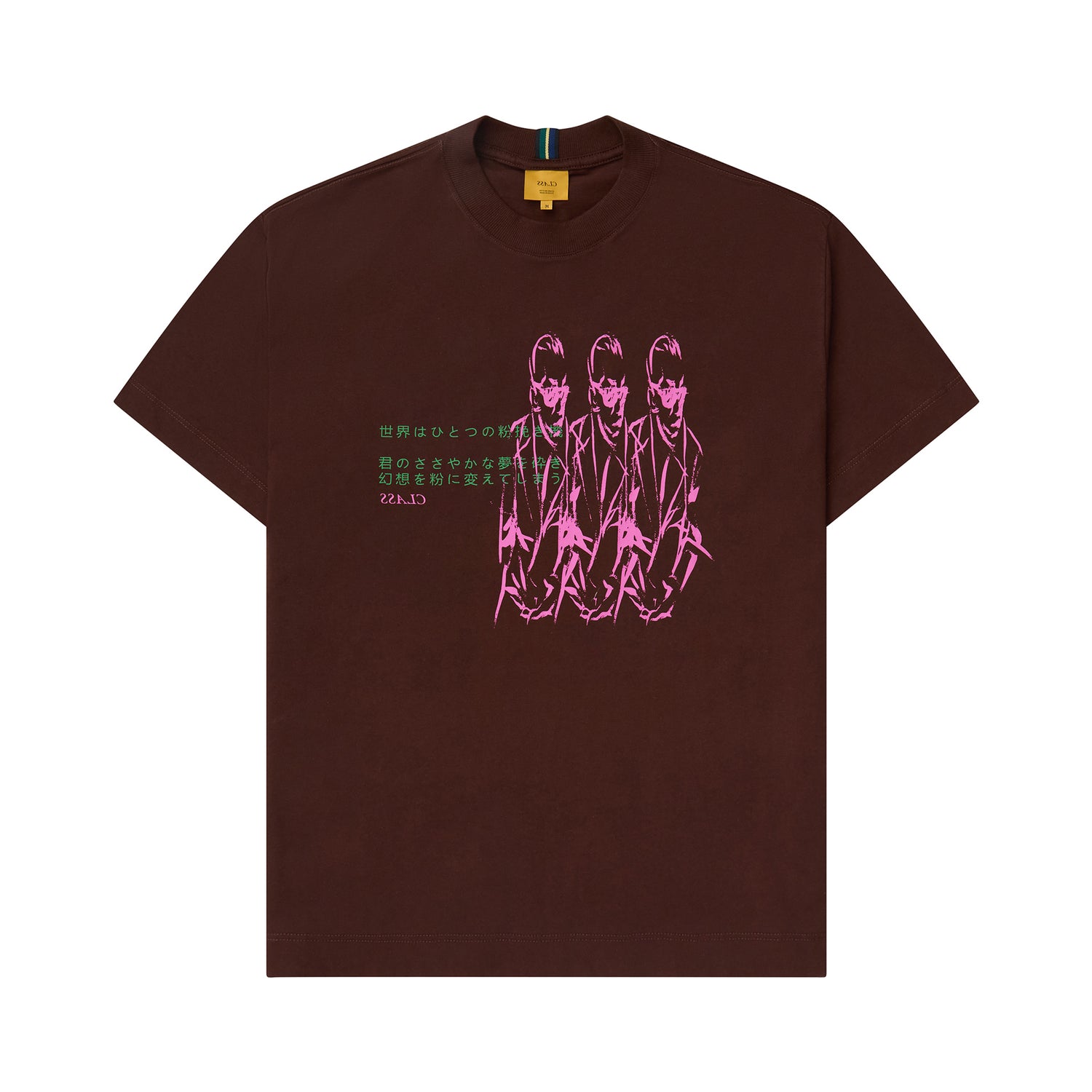 T-SHIRT CLASS "KARUTORA" BROWN
