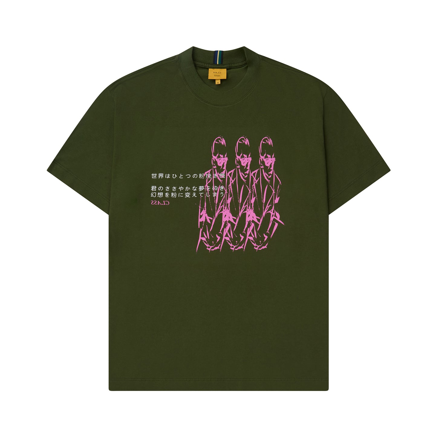 T-SHIRT CLASS "KARUTORA" GREEN