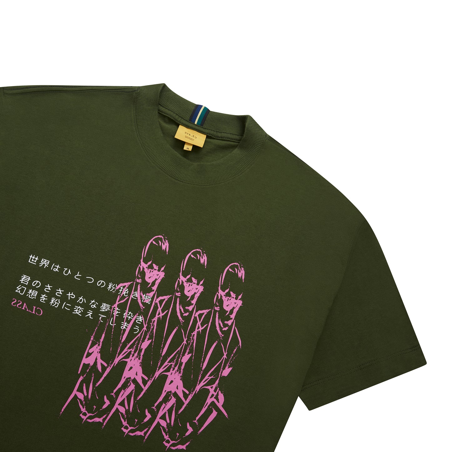 T-SHIRT CLASS "KARUTORA" GREEN